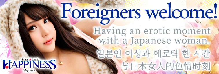 外国のお客様大歓迎